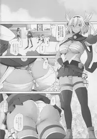 (C85) [Kohakutei (Sakai Hamachi)] Musashi Shoushitsu (Kantai Collection -KanColle-)