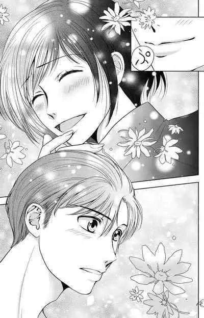 Tsumetai Miruku Boku wa Kimi no Otoko~Chp.1-14