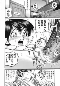 [Gokatsuin Naka] Gou Musume ~ Go Waribiki Musume ~ Go-Musu