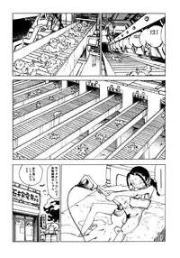 [Kago Shintarou] Dekoboko Nymphomania [Digital]