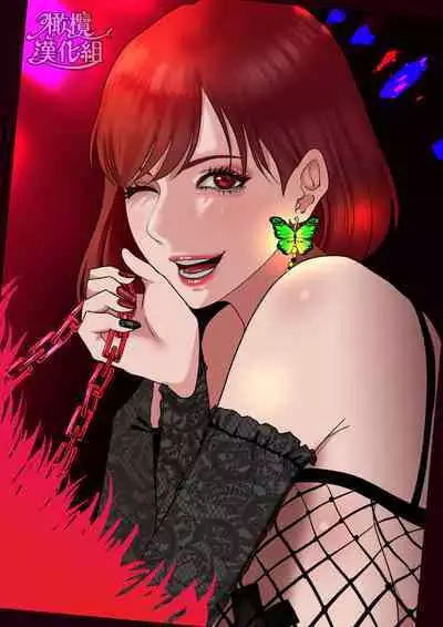 Kyōya sensei wa tataka retairashī｜响也老师想要被鞭打