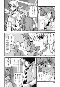 [Tomoe Tenbu] I FEEL