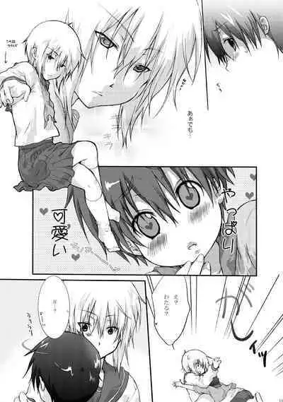 Sailor Fuku to Wataru-kun no Junjou na Kanjou