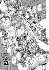 COMIC AUN 2017-08 [Digital]