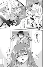 [Morisaki Kurumi] Irokoi Shojo [Digital]