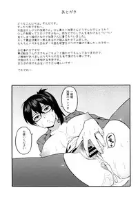 (COMIC1☆12) [SOLID AIR (Zonda)] OL KuroSto Kaga-san (Kantai Collection -KanColle-)