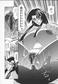 [Yamamoto Yoshifumi] G-Cup Jokyoushi Reiko