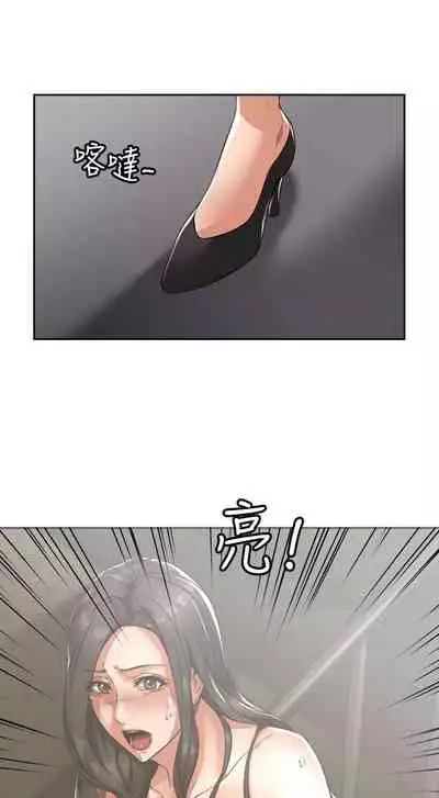 【周六连载】邻居人妻（作者：李周元 & 頸枕） 第1~10话