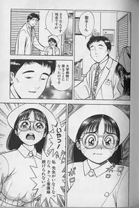 [Natsume Ryuunosuke] Gokuraku Nurse 2