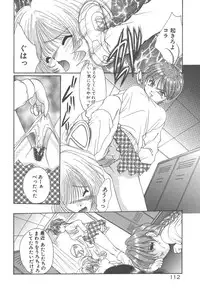 [Kurokawa Mio] Twin Darkness