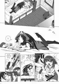 [AMAZAWA KINGDOM (Yuusuke Asazume)] Chocolate under world (Guilty Gear)