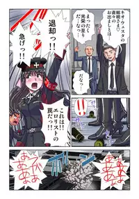 [Hicoromo Kyouichi] Phantasm Recorder