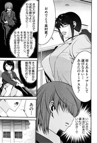 BUSTER COMIC 2016-03