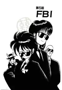 [Youkihi] PSI Yuu Ki