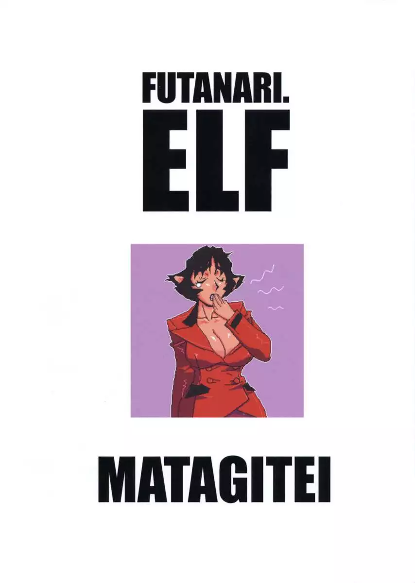 Futanari.Elf
