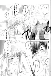 [Yamaguchirou (Yamaguchi Shinji)] LC (Code Geass)