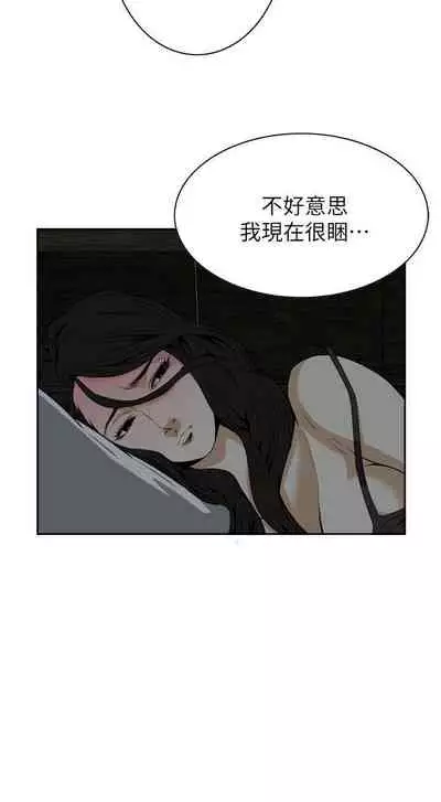【周二连载】偷窥（作者：李乙 & 經文旗） 第1~125话