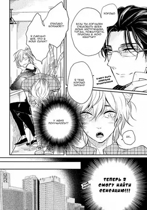 Tonde Hi Ni Iru Natsu No Neko Ch.1