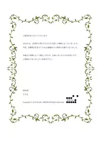 [Mieow (Rustle)] GIRLzH [Digital]