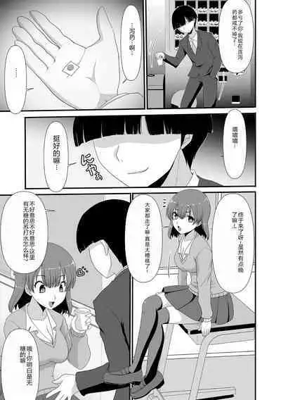 Ougon no Sonata XXX Sono Juuroku