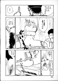 [Moriyama Toh (Yamamoto Naoki)] Yoru no Otanoshimi Bukuro