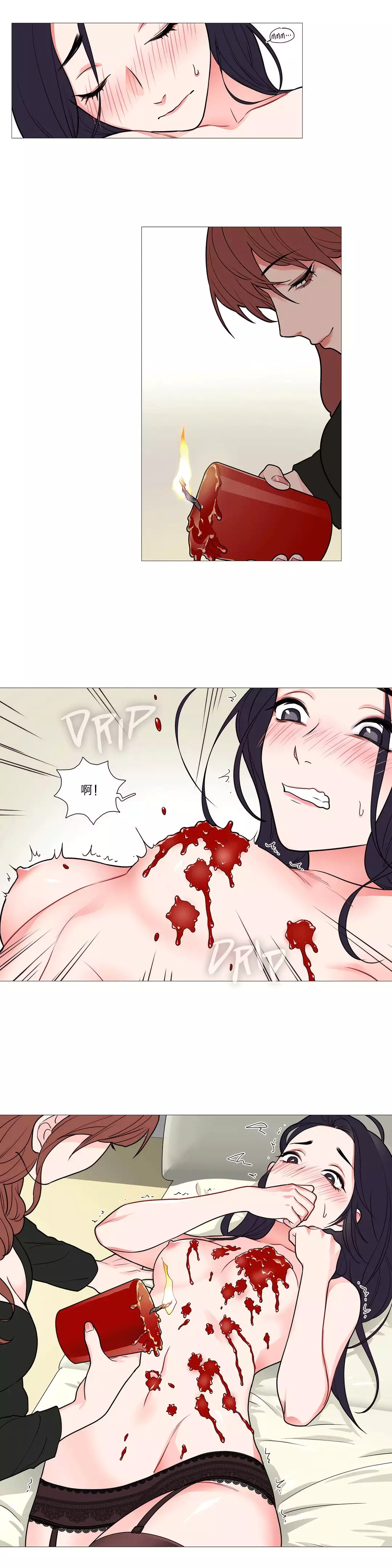 Sadistic Beauty Ch.1-37