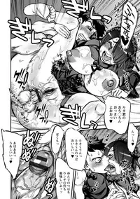 [Ameyama Denshin] Ameyama-shiki Mesuana Mangekyou [Digital]