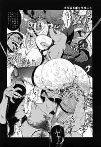 [Penname wa nai] Onnakyoushi Shiori