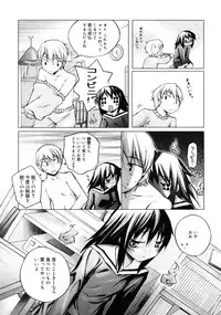 COMIC RiN 2011-06