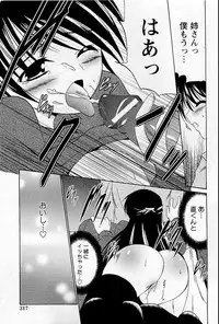 COMIC HimeDorobou 2009-05 (Corrected)