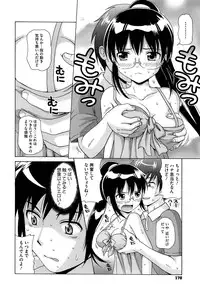 [Nendo.] Shishunki Lover