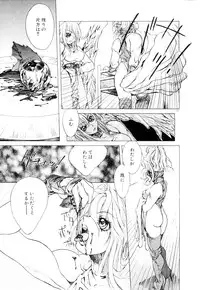 [Akow Kazumi] HYSTERIC ALIVE