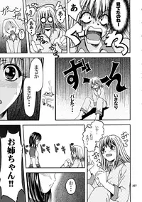 [Ginmomodou (Mita Satomi, SHIYAMI)] Jump DX (Various)