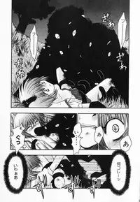 [Kageyama Yuta] Accent