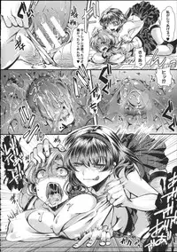 [hal] Kairakuen -Buta Ika na Watashi-