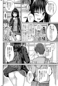 COMIC Kairakuten 2015-08