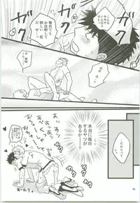 Misshiri MihAbe Mamire