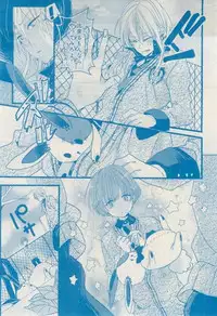 MAGAZINE BE×BOY 2015-02