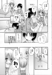 [Penguin San (Shinosaki Ariko)] CAPTIVE 6