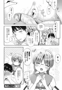 COMIC Megamilk 2010-07 Vol. 01