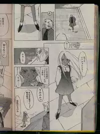 Comic Papipo 1996-04