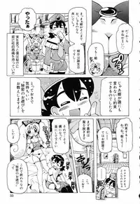 [Anthology] Pure Petit Vol.17