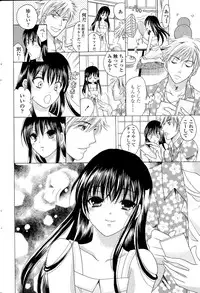 COMIC Penguin Club 2014-12