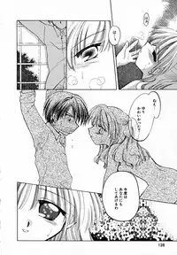 [Usami Wataru] Prism