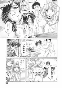 [Nakamura Uzuki] Plaisir