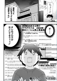 [Kuon Michiyoshi] Zettai Harem QUEENS [Digital]