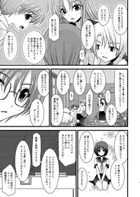 (COMIC1☆4) [valssu (Charu)] Roshutsu Shoujo Yuugi San