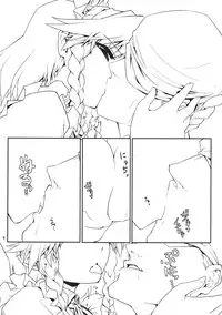 (Reitaisai 9) [Isada-ke (Isada)] Izayoi Gekka (Touhou Project)