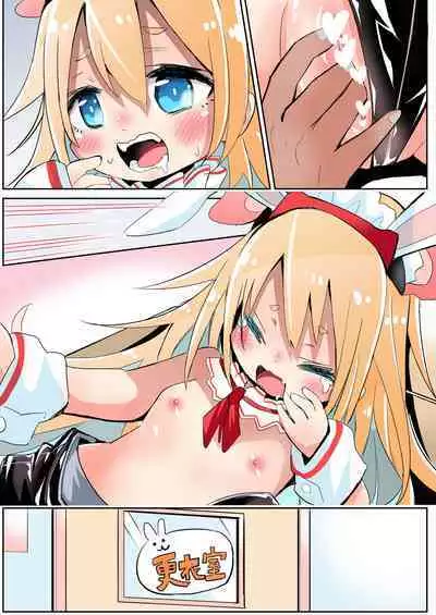 Hitori Dake Gyaku-bunny de Kitachatta Shoujo