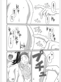 COMIC Kaupania Vol.8 [Digital]